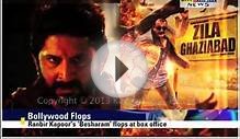 Bollywood Flop films of 2013 | Latest Bollywood News